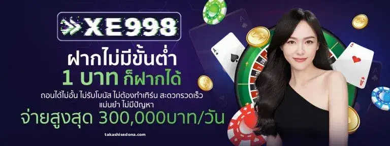 เว็บสล็อต99