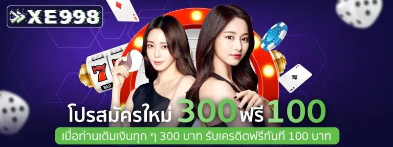 เว็บสล็อต99